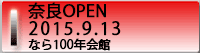 ޗOPEN