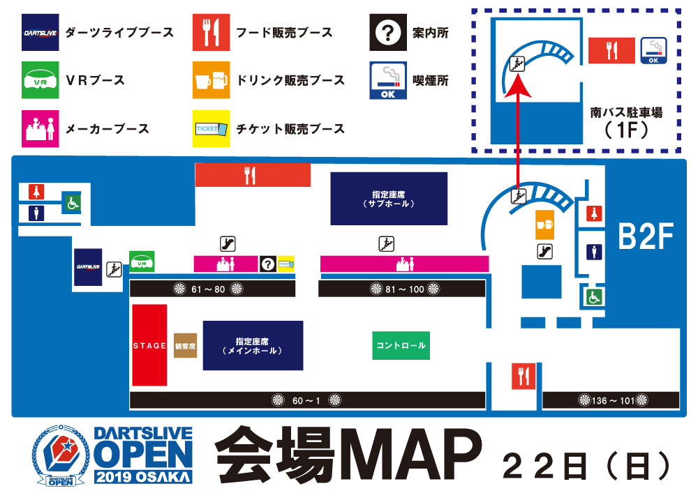 22日会場MAP