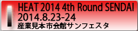 HEAT 2014 4th Round SENDAI